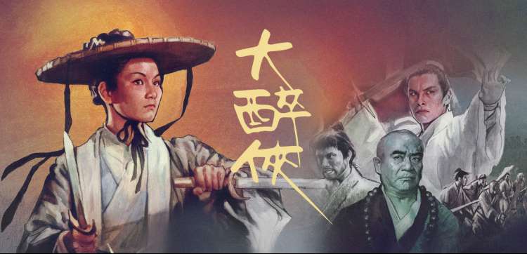 后宫·甄嬛传 宫斗经典